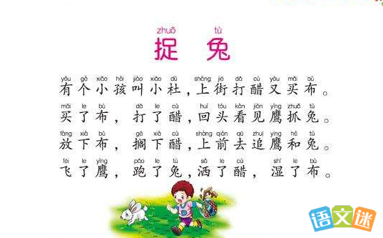 Tài Liệu Luyện Đọc Tiếng Trung: Tổng hợp nguồn học hiệu quả