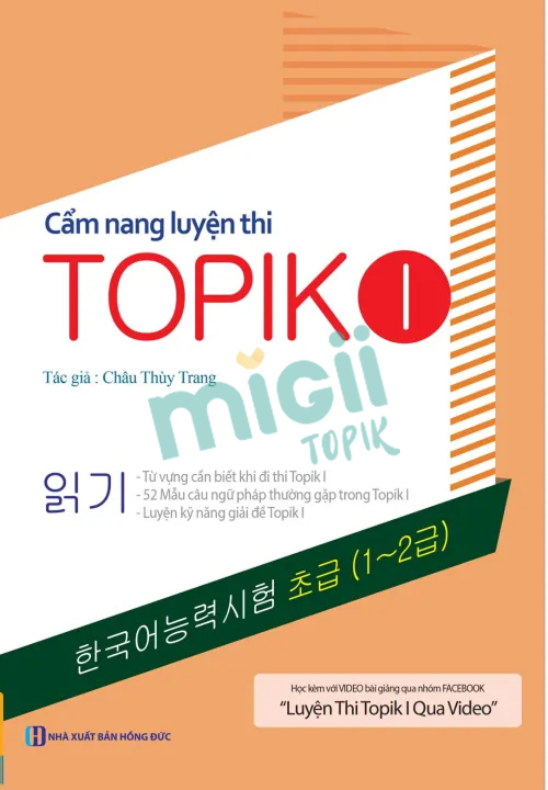 Thi Thử TOPIK 1: Chuẩn bị tốt nhất cho kỳ thi TOPIK cấp độ 1 Gallery 2