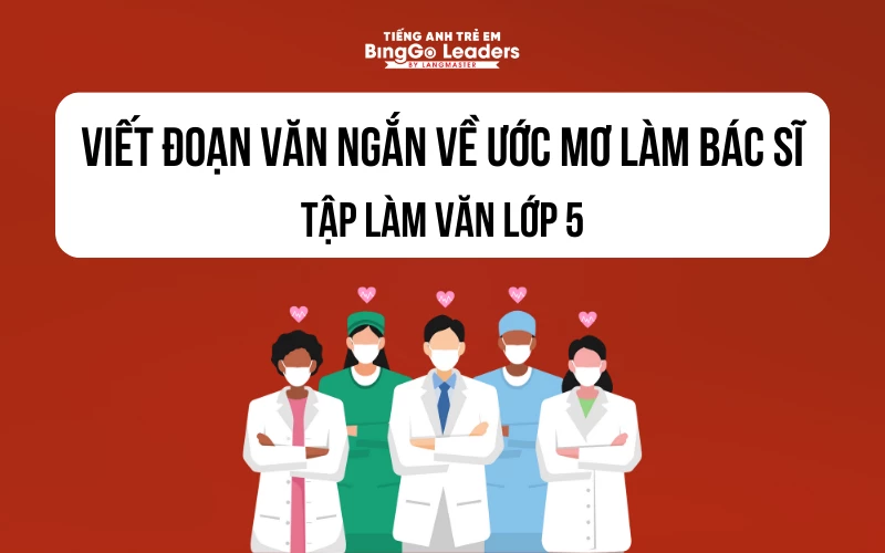Ước mơ của em Gallery 1