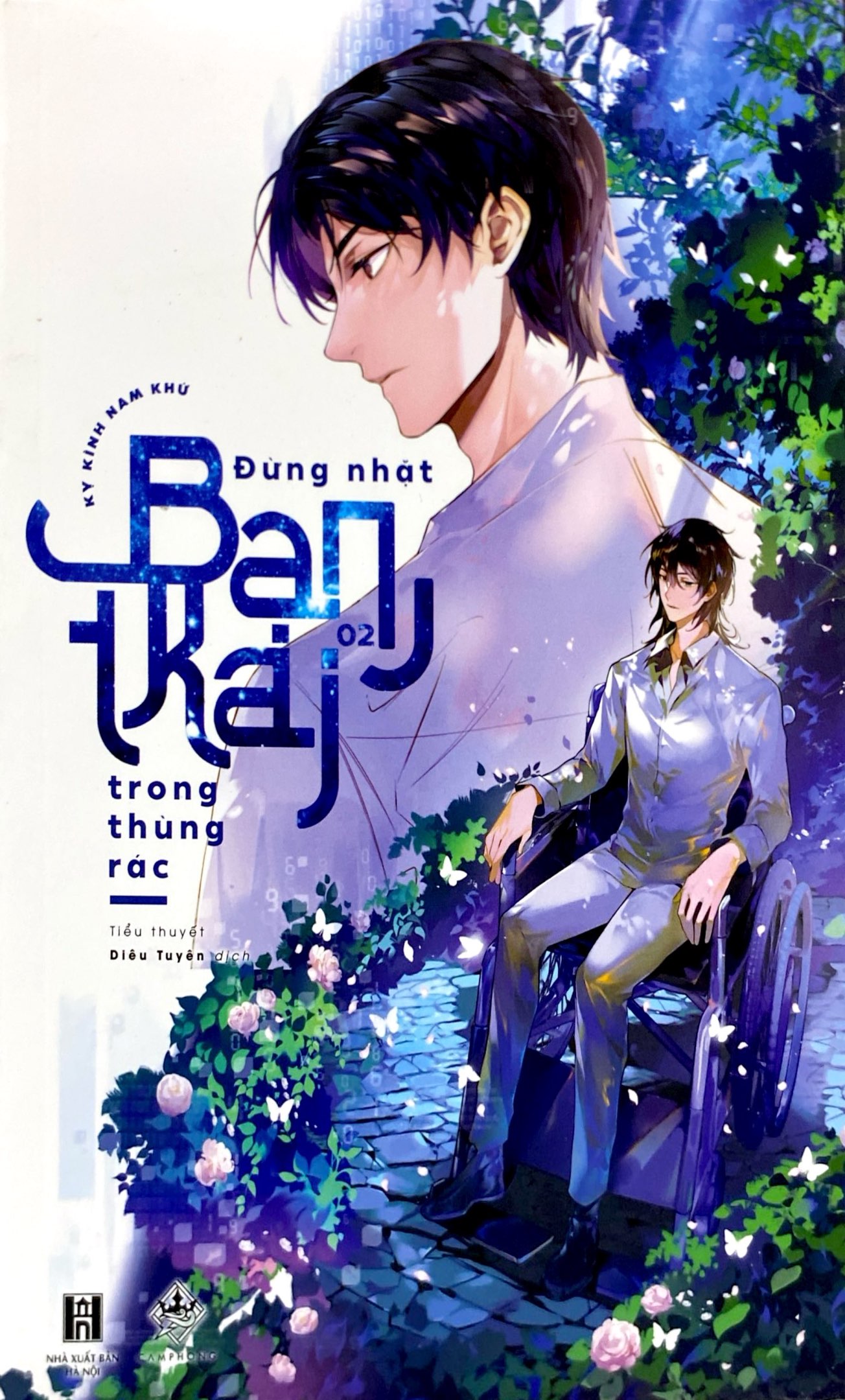 Đừng Nhặt Bạn Trai Trong Thùng Rác Gallery 1