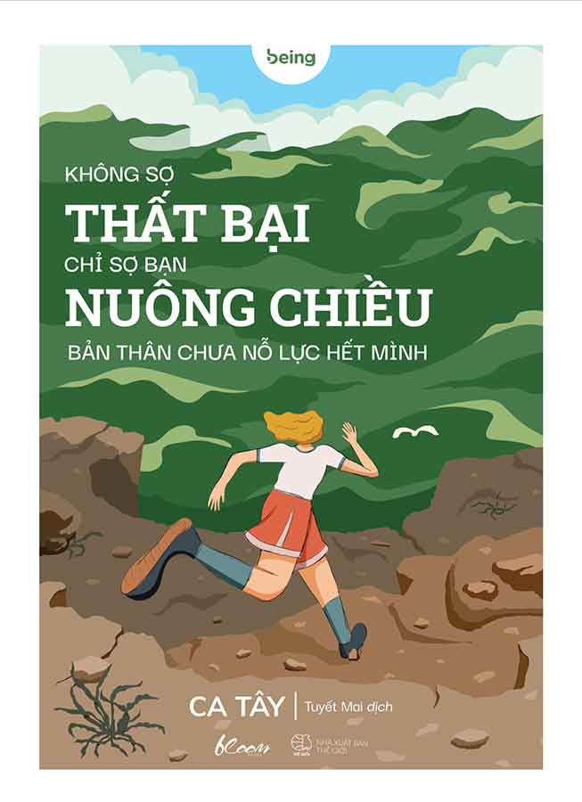 Nuông Chiều Thời Tinh Thảo Gallery 1