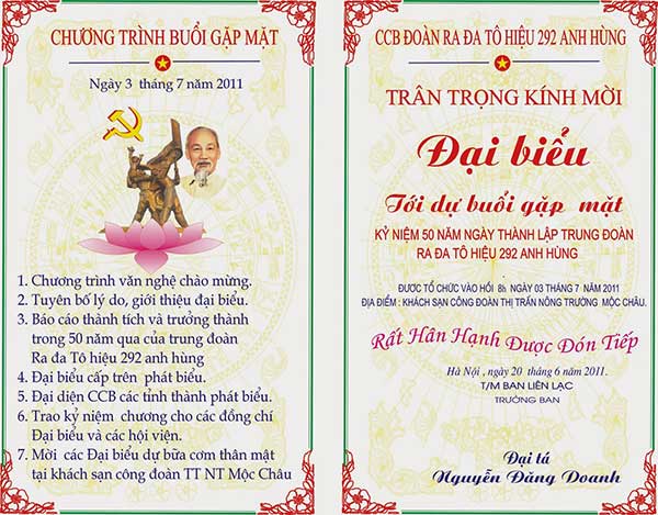 Tải Mẫu Thiệp Mời Đẹp File Word Gallery 1
