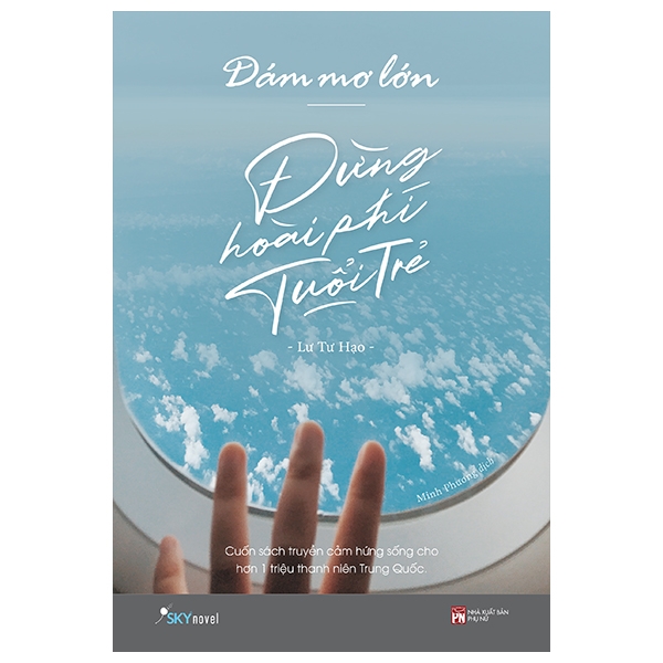 Dám Mơ Lớn Đừng Hoài Phí Tuổi Trẻ Gallery 1