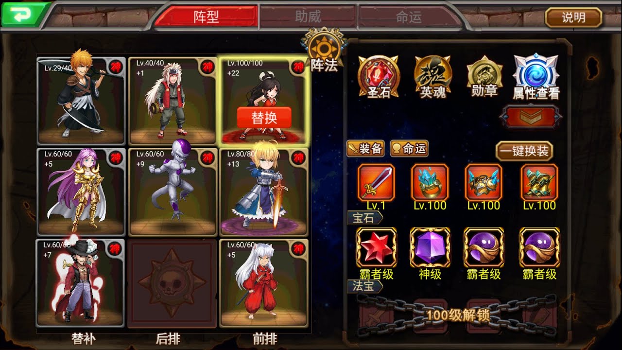 Siêu Anh Hùng Hội Tụ iOS Gallery 1