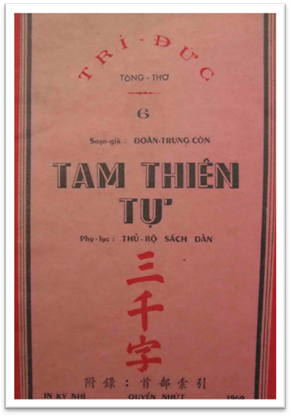 Tam Thiên Tự PDF: Tải Miễn Phí & Hướng Dẫn Học Tập Gallery 1