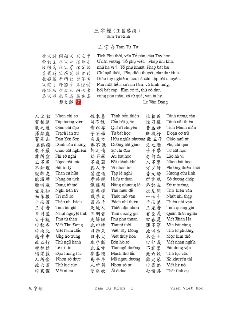 Tam Tự Kinh PDF: Tải Miễn Phí & Học Ngay Gallery 1