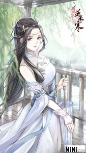 Cô Vợ Xấu Xí Hạ Tịch Nghiên Gallery 2