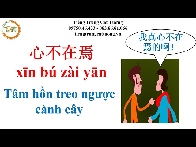 Tâm hồn treo ngược cành cây: Khi sự nghịch lý trở thành thi ca