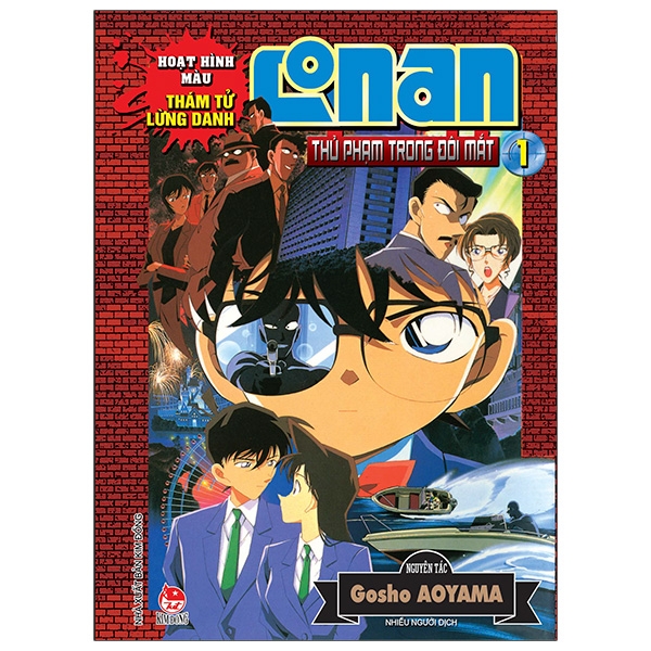 Conan Thu Phạm Trong Đôi Mắt Gallery 2