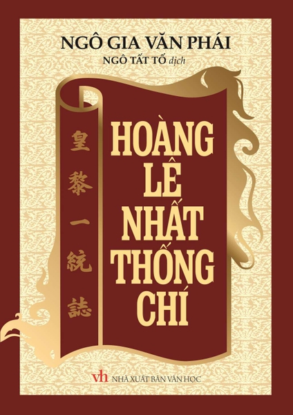 Hoàng Lê nhất thống chí - Tác phẩm lịch sử hào hùng Gallery 2
