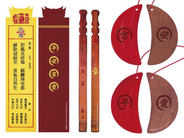 Tâm Tông Miếu: Xin Xăm, Gieo Quẻ và Tìm Kiếm Sự Sáng Tỏ
