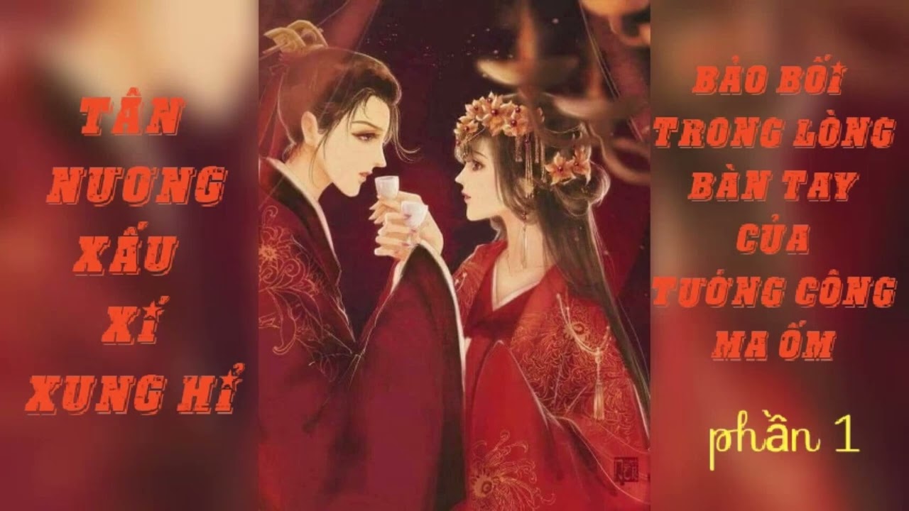 Tân Nương Xấu Xí Xung Hỉ Bảo Bối Trong Lòng Bàn Tay Của Tướng Công Ma ốm Gallery 2