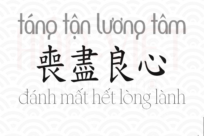 Tán tận lương tâm là gì?