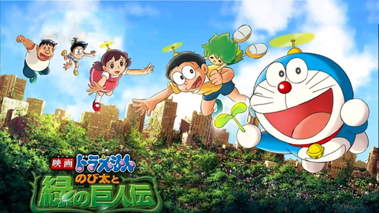 Nobita Người Khổng Lồ Xanh Gallery 1