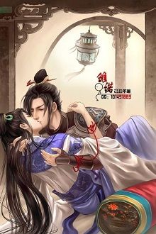 Đế Vương Họa Mi Gallery 2