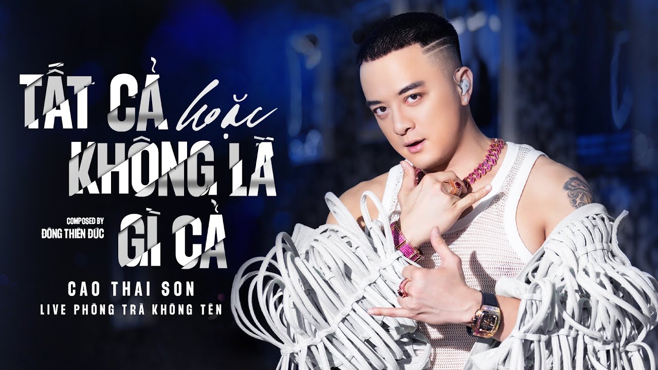Tất cả hoặc không là gì cả