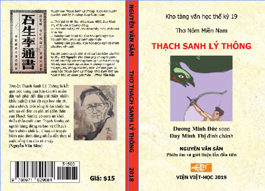 Tóm tắt Truyện Thạch Sanh và Lý Thông Gallery 1