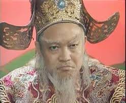Thái sư là gì?