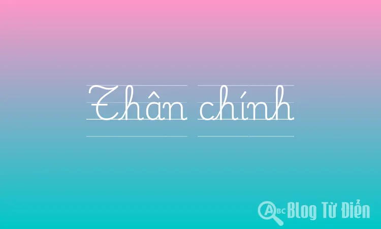 Thân Chinh Là Gì?