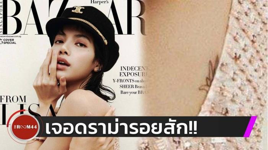 Tả Lisa - Visual Tuyệt Vời của BLACKPINK Gallery 2