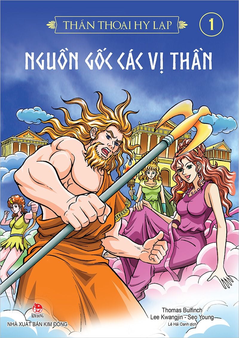 Truyện về các vị thần: Khám phá thế giới huyền bí của thần thoại Gallery 1