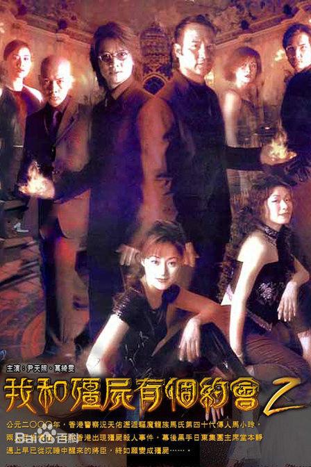 Khu Tả Diệt Ma Gallery 2