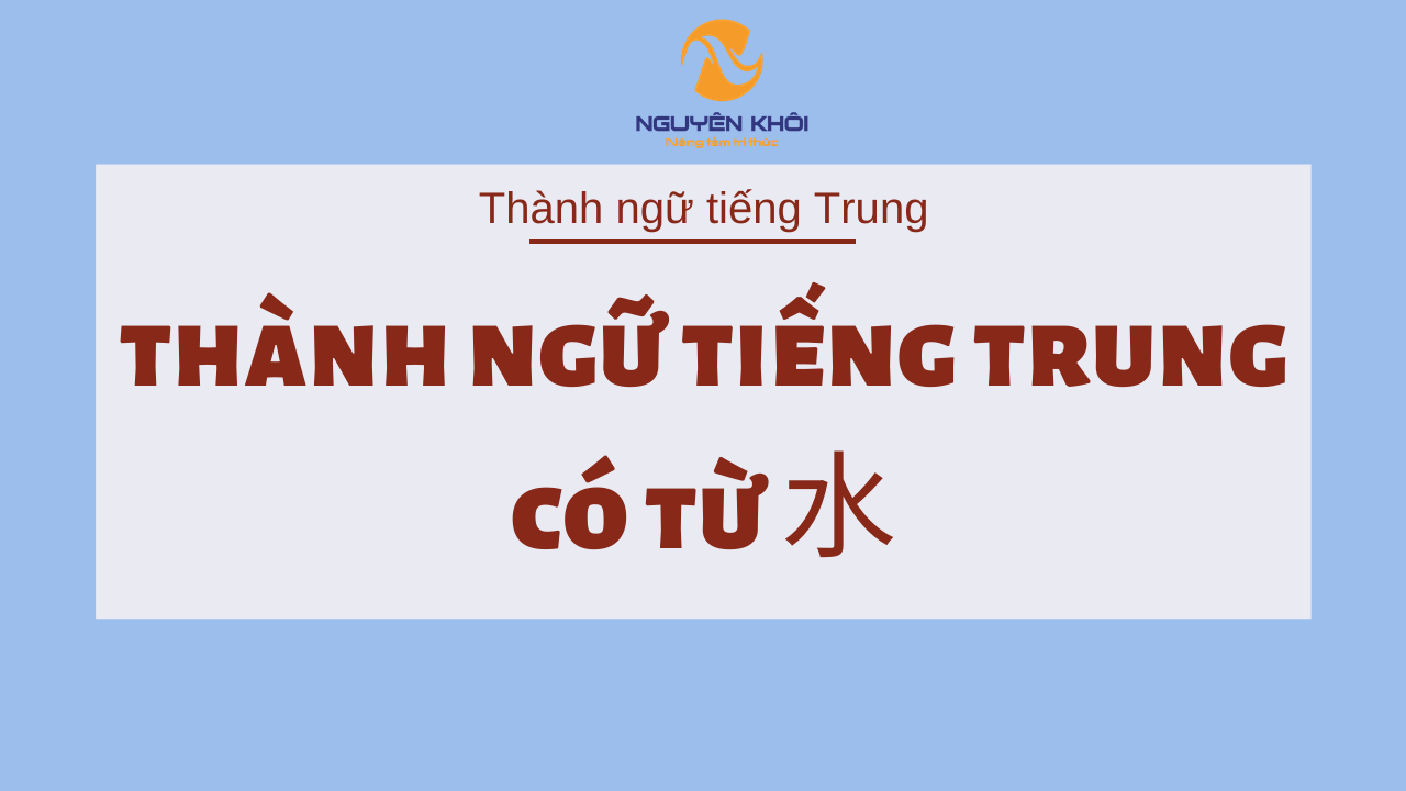 Thành Ngữ Có Chứa Từ "Nước" -  Kho Tàng Ca Dao Tục Ngữ Việt Nam Gallery 2