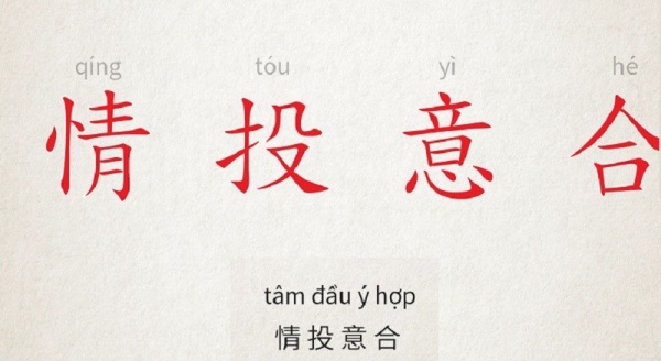 Thành Ngữ Tiếng Hán: Nguồn Cảm Hứng Vô Tận Cho Văn Học Và Cuộc Sống