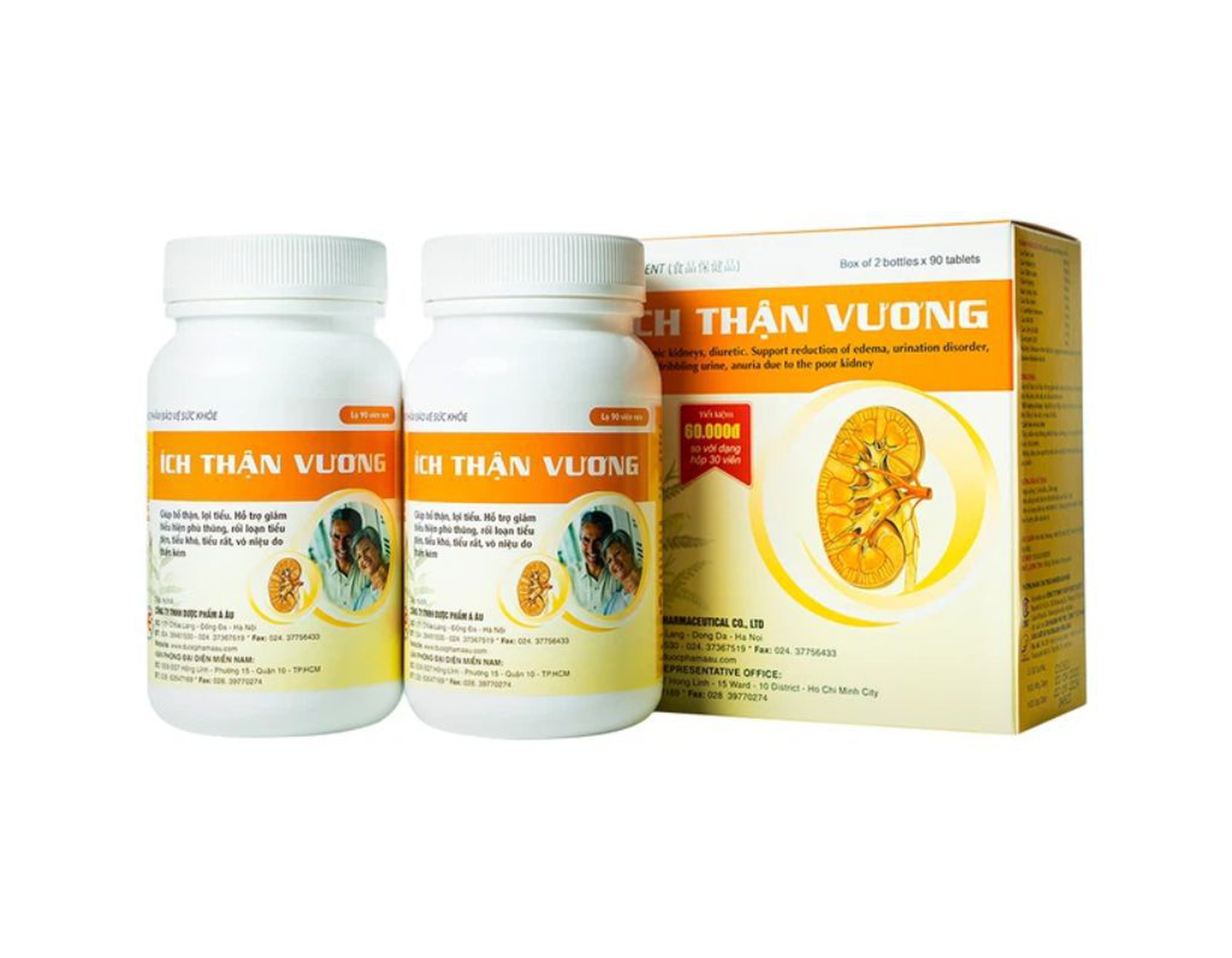 Ích Thận Vương Lọ Gallery 1