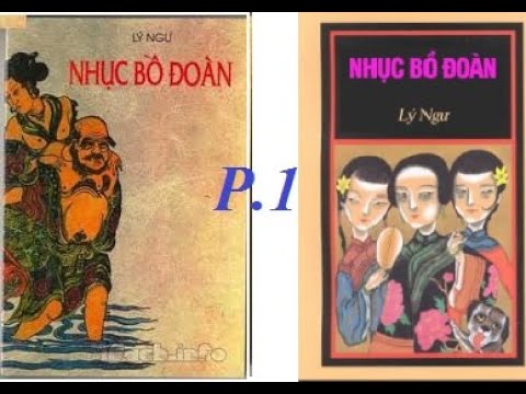 Nhục Bột Đoạn 1: Tìm hiểu chi tiết về thành phần, công dụng và cách sử dụng Gallery 1