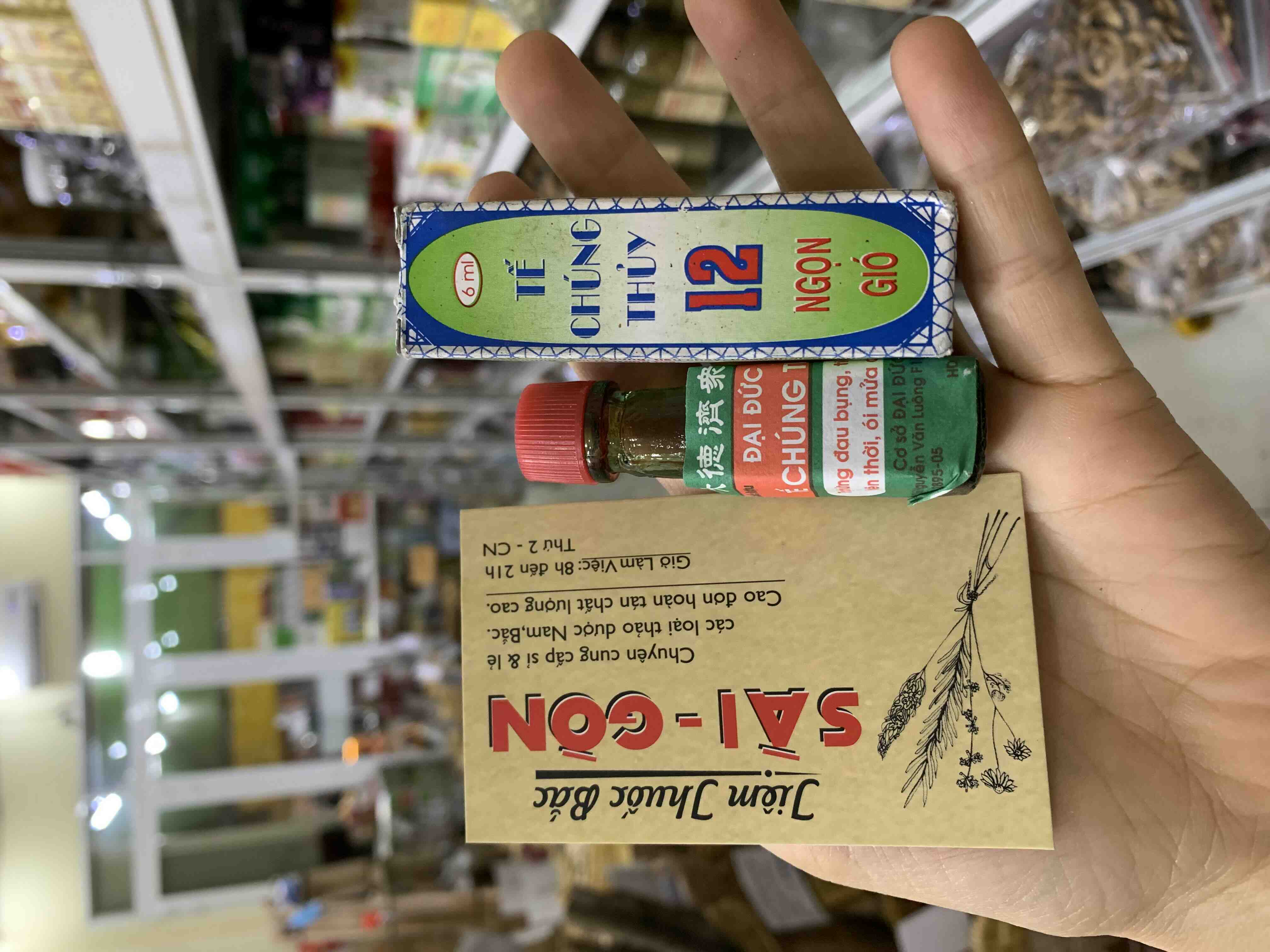 Thuốc 12 Ngọn Gió: Thông Tin Chi Tiết, Công Dụng Và Cách Sử Dụng Gallery 1