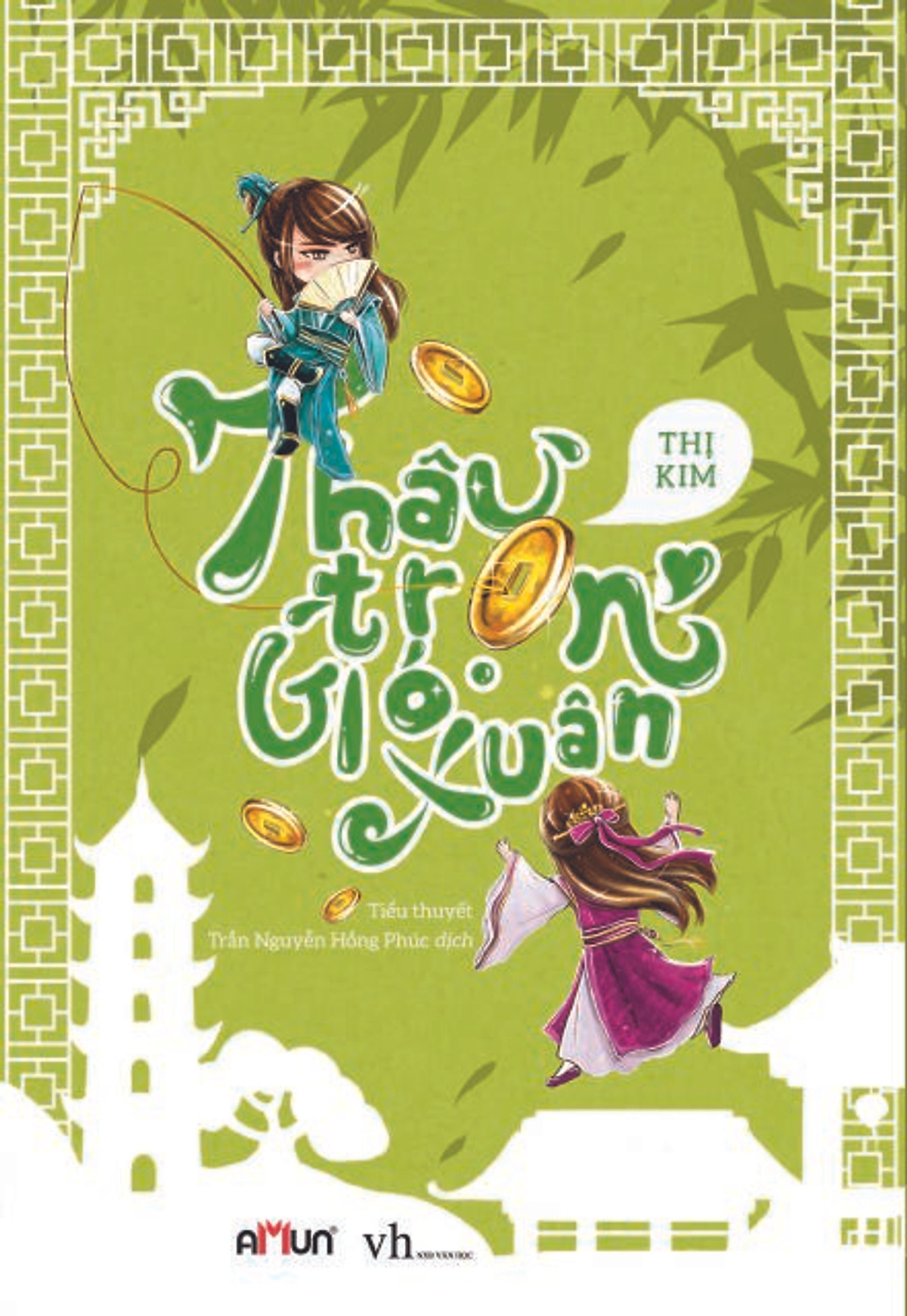 Thâu Trọn Gió Xuân
