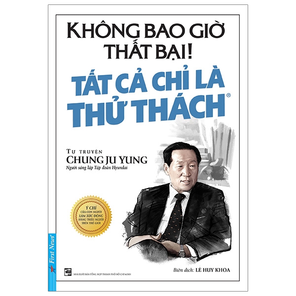 Không có thất bại, tất cả chỉ là thử thách Gallery 1