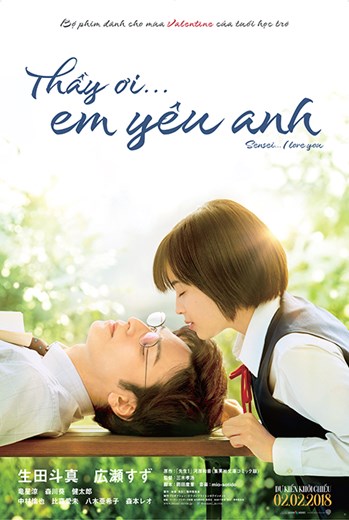 Thầy ơi... em yêu anh!