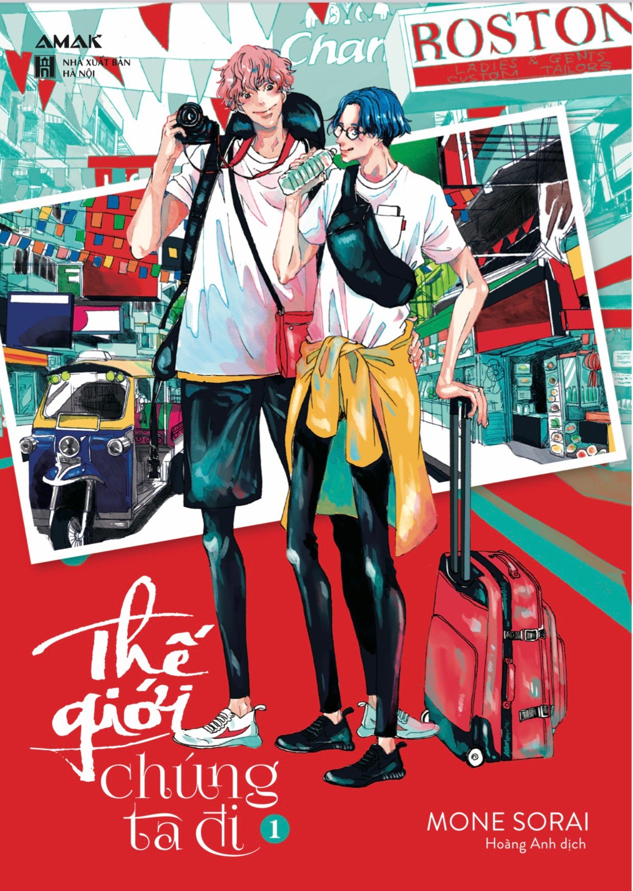 Thế Giới Chúng Ta Đi