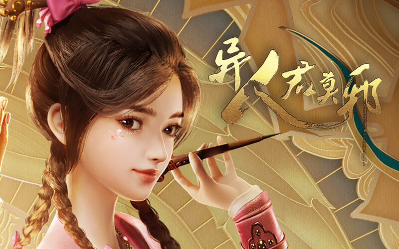 Dị Nhân Quân Mặc Tà Gallery 2