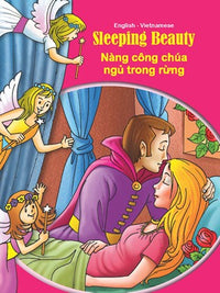 Sleeping Beauty: The Classic Fairytale Gallery 1