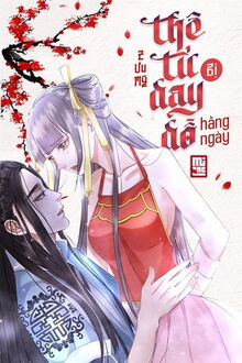 Thê tử không ngừng bị dạy dỗ