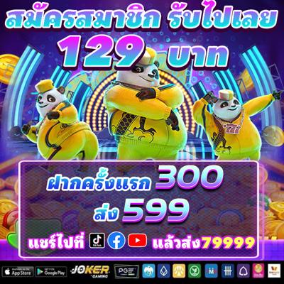 Thienhabet Có Lừa Đảo Không?