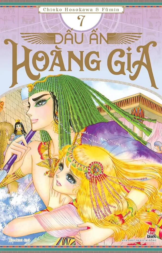 Giới thiệu Gia Hoàng