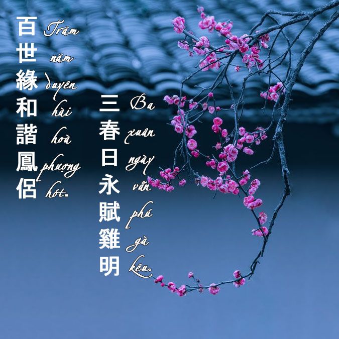 Thơ Hán Việt 2 Câu: Nghệ Thuật Cô Đọng, Ý Tưởng Sâu Sắc