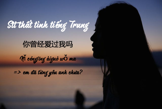Thơ Trung Quốc Buồn: Tuyệt Vời và Đầy Tâm Trạng