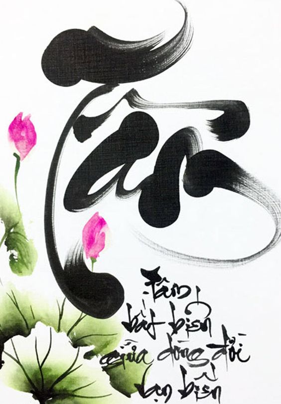 Thơ Về Chữ Tâm: Lòng Tốt Và Sự Chân Thật Gallery 1