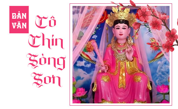 Thơ về Cô Chín Gallery 2