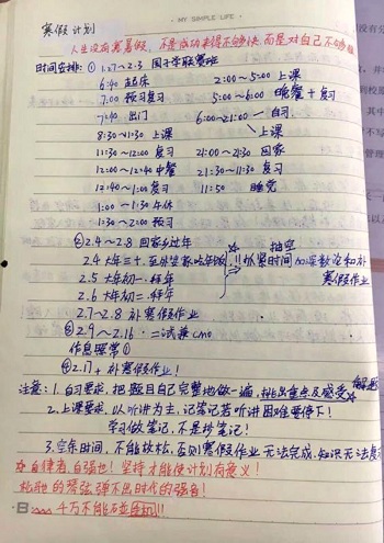 Thời gian biểu của học sinh Trung Quốc