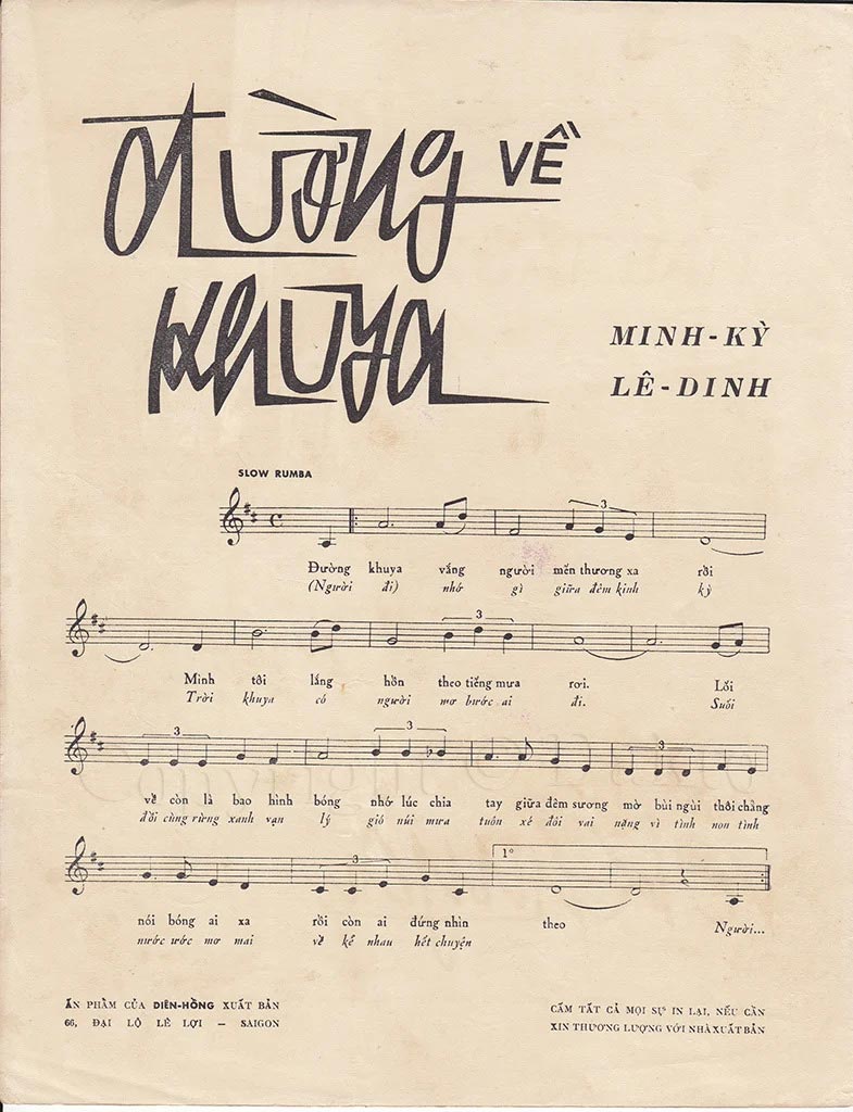 Đường Về Khuya Gallery 1