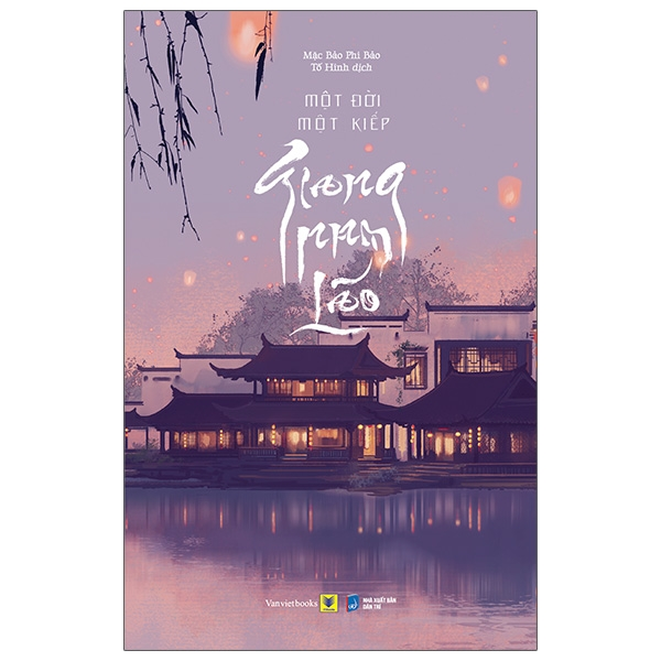 Một Đời Một Kiếp Giang Nam Lão Gallery 2