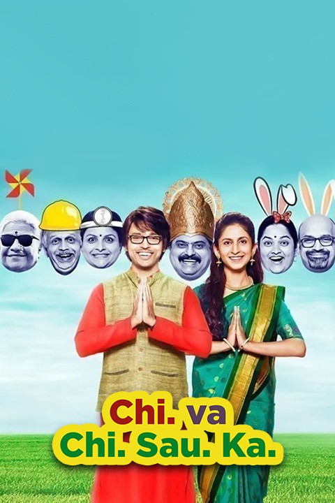 Cast Of Chi Và Chi Sau Ka Gallery 1