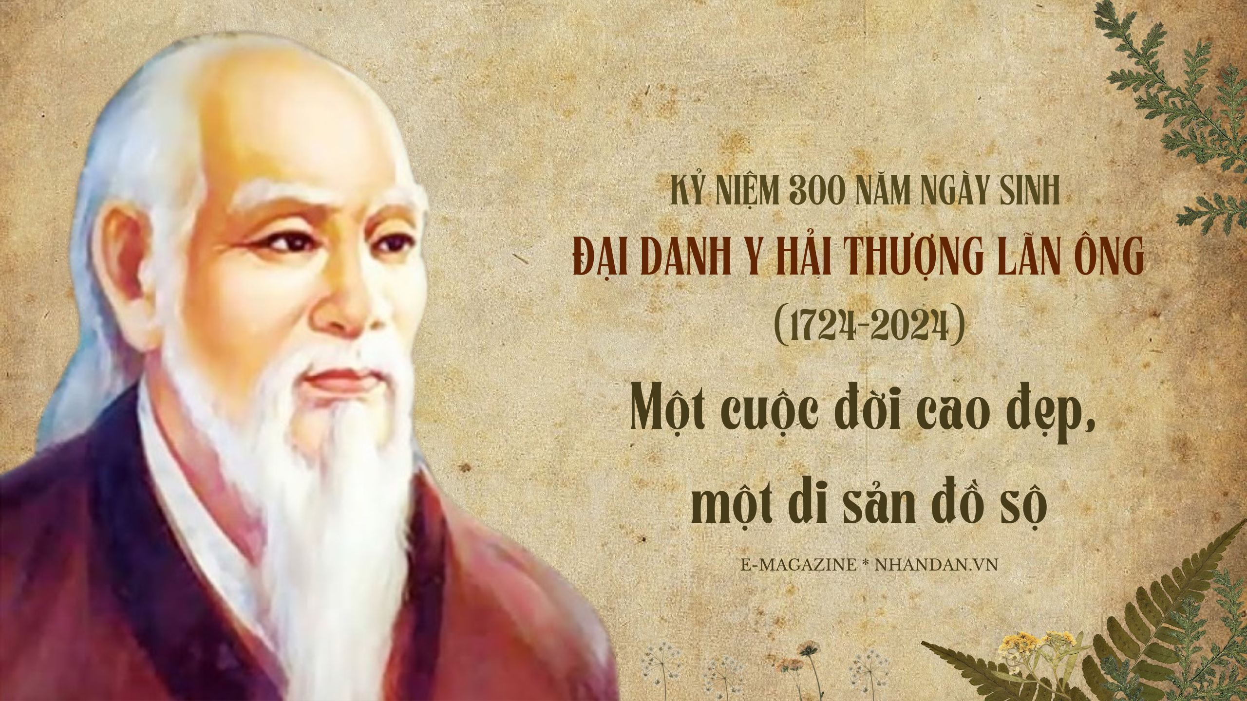 Hải Thượng Lãn Ông Quê Ở Đâu? Gallery 1