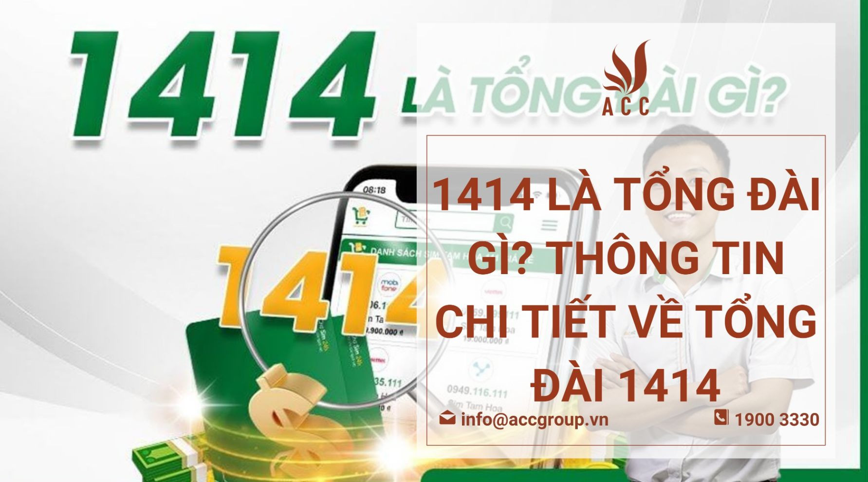 141 là số điện thoại gì? Gallery 1